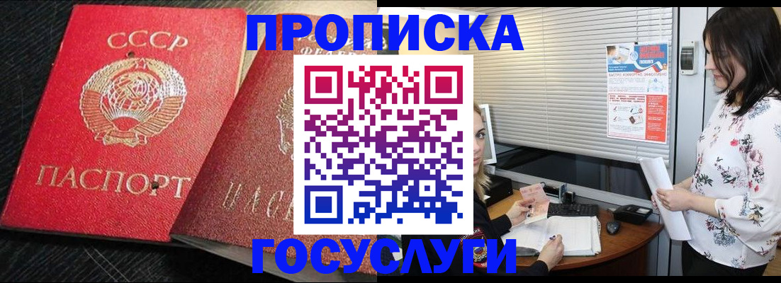 прописка иностранных граждан в Арске