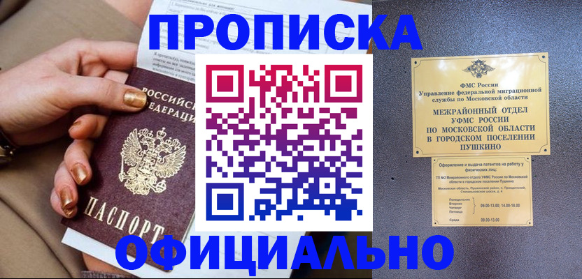 регистрация для дет. сада в Арске